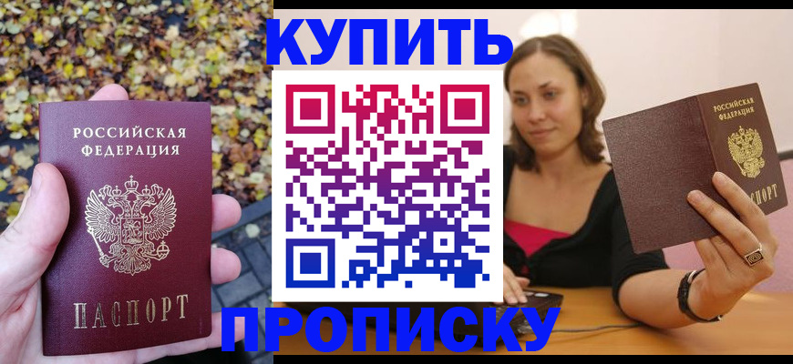 регистрация для дет. сада в Гаджиево